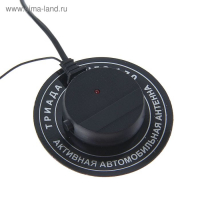 Антенна активная "Триада-170 Ufo", всеволновая, помехозащищенная, город/трасса, до 150 км