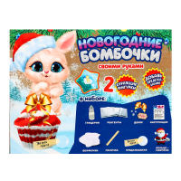 Набор для опытов &laquo;Новогодние бомбочки: Ёлка и кексик&raquo;, своими руками