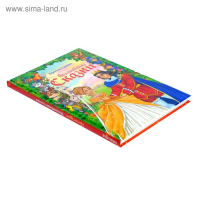 Книга в твёрдом переплёте &laquo;Волшебные сказки братьев Гримм&raquo;, 112 стр.