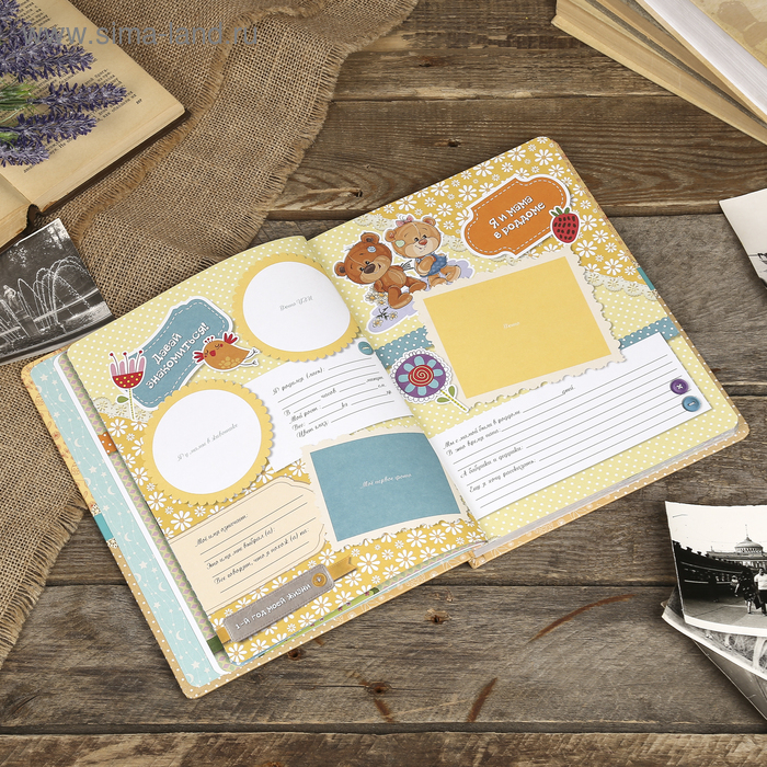 Фотоальбом "Мой первый в жизни альбом (для девочек)" 96 страниц