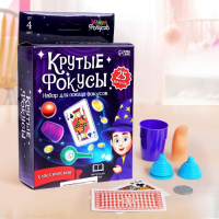 Игровой набор &laquo;Крутые фокусы&raquo;, 25 фокусов