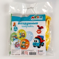 Шар латексный 12" &laquo;Грузовичок Лёва!&raquo;, ассорти, набор 25 шт.
