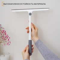 Водосгон с фиксатором Доляна &laquo;Элит&raquo;, 34,5&times;28 см