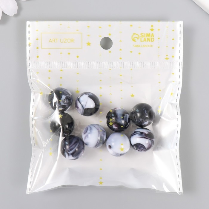 Бусины для творчества пластик "Разводы краски. Чёрные" d=1,6 см набор 20 гр