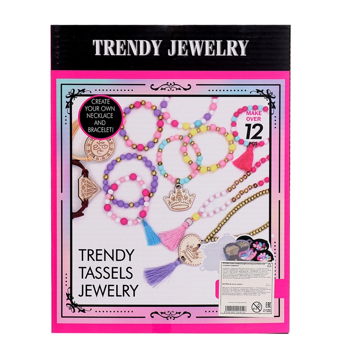 Набор для создания украшений «Бахрома» Набор для создания украшений «Бахрома»