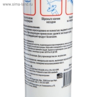 Герметик силиконовый 1100 ABRO MASTERS прозрачный, 280 мл, SS-1100-CL