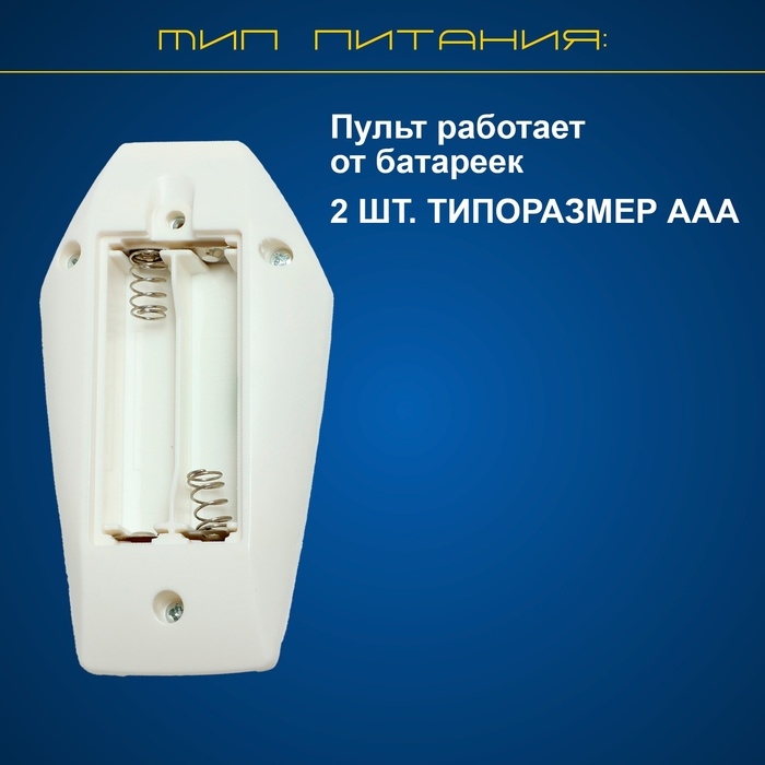 Робот &laquo;Космик&raquo;, радиоуправление, программируемый, свет, звук