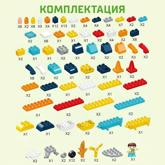 Конструктор «Транспорт», 7 вариантов сборки, 183 детали, кейс для хранения в комплекте Конструктор «Транспорт», 7 вариантов сборки, 183 детали, кейс для хранения в комплекте