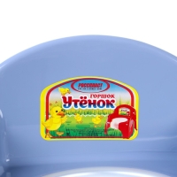 Горшок детский &laquo;Утенок&raquo; с крышкой, голубовато-серый / белый 310х295х280мм