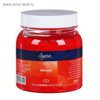 Краска акриловая художественная в банке 220 мл, ЗХК "Ладога", красная, 2223331