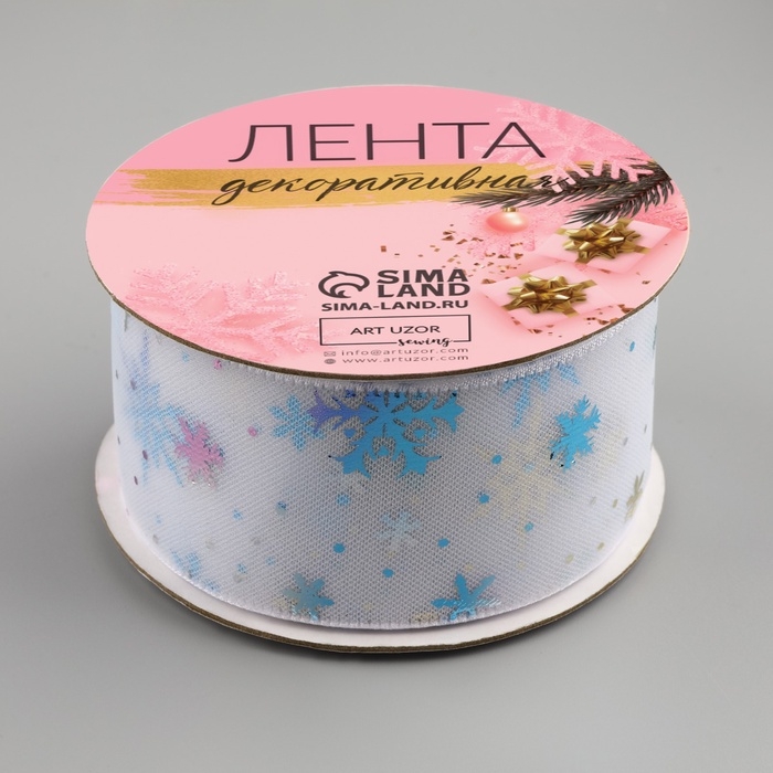 Лента капроновая &laquo;Снежинки&raquo;, 40 мм, 9 &plusmn; 0,5 м, цвет белый