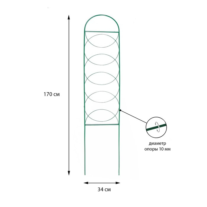 Шпалера, 170 &times; 34 &times; 1 см, металл, зелёная, &laquo;Кружок&raquo;