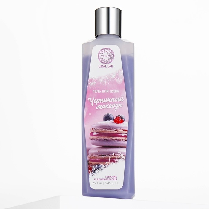 Гель для душа, 250 мл, аромат черничного макаруна, AROMA SOUND by URAL LAB