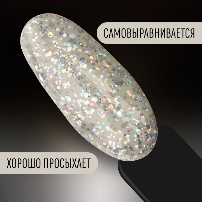 Гель лак для ногтей &laquo;PEARL SERIES&raquo;, 3-х фазный, 8 мл, LED/UV, цвет (93)