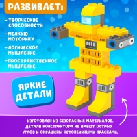 Конструктор &laquo;Робот&raquo;, наклейки в наборе, 27 деталей