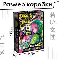 Пазл светящийся &laquo;Неоновый киберпанк&raquo;, 260 деталей