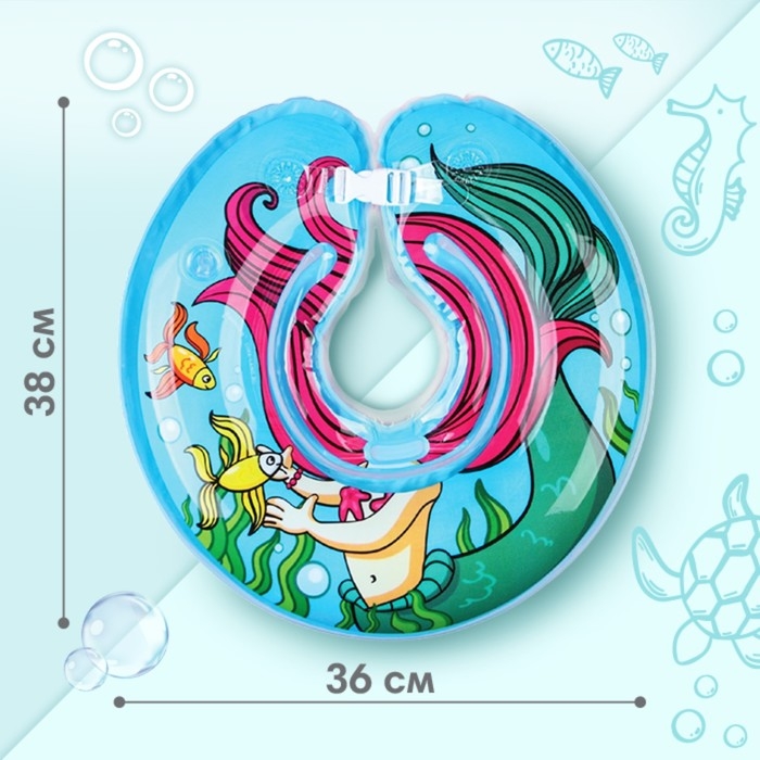 Круг для плавания новорожденных на шею «Русалочка», надувной, с ручками, цвет голубой, Крошка Я Круг для плавания новорожденных на шею «Русалочка», надувной, с ручками, цвет голубой, Крошка Я