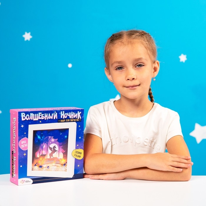 Набор для творчества &laquo;Многослойный ночник&raquo;, Единорог