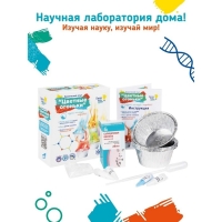 Набор для опыта &laquo;Цветные огоньки&raquo;