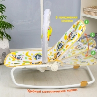 Шезлонг - качалка для новорождённых &laquo;Панда&raquo;, игровая дуга, игрушки МИКС