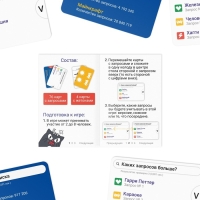 Настольная игра &laquo;Гугл-мугл!&raquo;, 80 карт, 10+