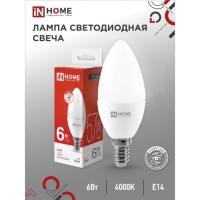 Лампа светодиодная IN HOME LED-СВЕЧА-VC, Е14, 6 Вт, 230 В, 4000 К, 570 Лм Лампа светодиодная IN HOME LED-СВЕЧА-VC, Е14, 6 Вт, 230 В, 4000 К, 570 Лм