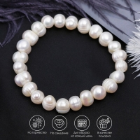 Браслет &laquo;Жемчуг речной&raquo; шарик, d= 6 см