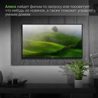 Телевизор Digma DM-LED43SBB31, 43", 1920x1080, DVB-T/T2/C/S/S2, HDMI 3, USB 2, Smart TV Телевизор Digma DM-LED43SBB31, 43", 1920x1080, DVB-T/T2/C/S/S2, HDMI 3, USB 2, Smart TV