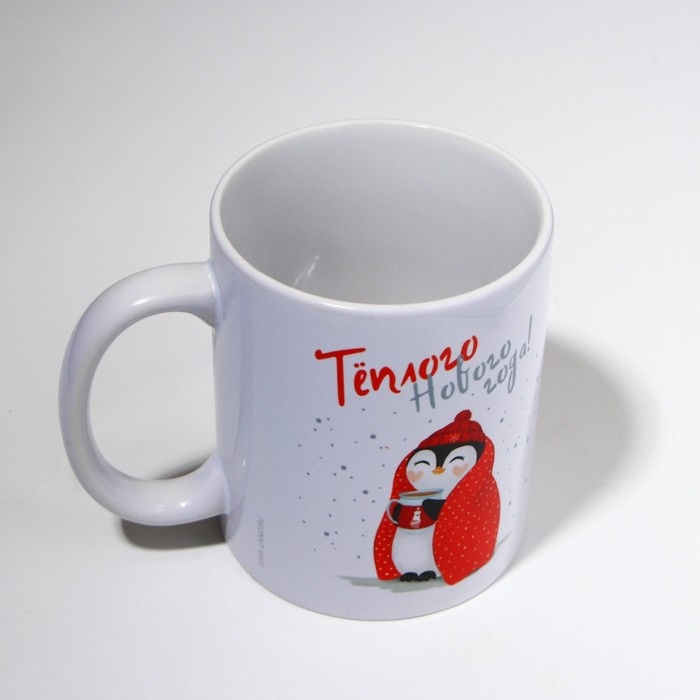 Кружка новогодняя керамическая &laquo;Пингвинчик&raquo;, 320 мл, цвет белый