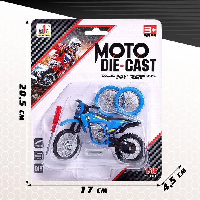 Мотоцикл &laquo;Эндуро&raquo;, металлический, со сменными колёсами, 1:18, цвет МИКС