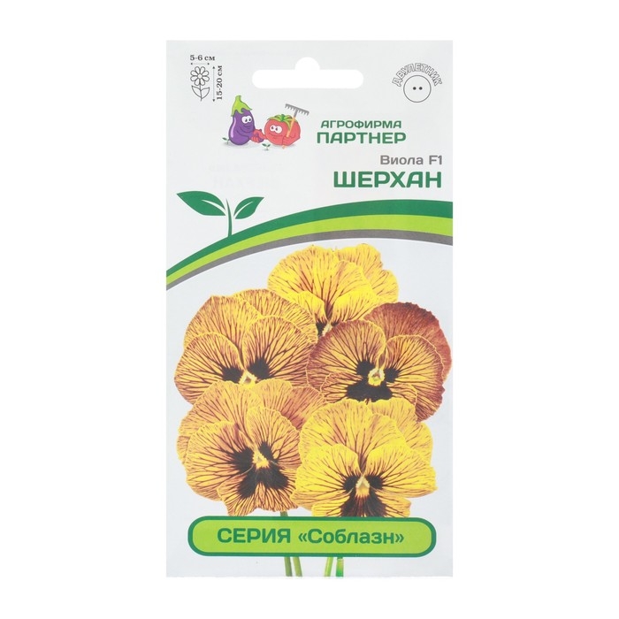 Семена цветов Виола Семена цветов Виола "Соблазн Шерхан F1", 10 шт