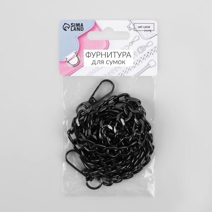 Цепочка для сумки, плоская, с карабинами, алюминиевая, 9 &times; 14 мм, 120 см, цвет чёрный никель