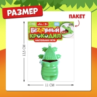 Настольная игра &laquo;Безумный крокодил. Мини-версия&raquo;, от 1 игрока, 3+