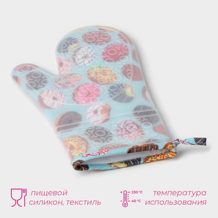 Рукавица для горячего Доляна «Пончики», силикон, 29,5×18×1 см Рукавица для горячего Доляна «Пончики», силикон, 29,5×18×1 см
