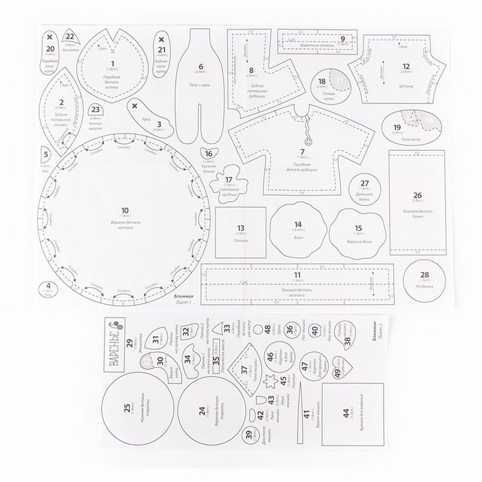 Набор по изготовлению текстильной игрушки «Блинник», высота — 17,5 см Набор по изготовлению текстильной игрушки «Блинник», высота — 17,5 см