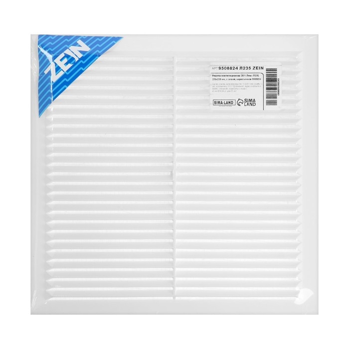 Решетка вентиляционная ZEIN Люкс Л235, 235 х 235 мм, с сеткой, неразъемная Решетка вентиляционная ZEIN Люкс Л235, 235 х 235 мм, с сеткой, неразъемная