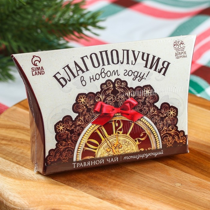 Чай травяной &laquo;Новый год: Благополучия&raquo;, 20 г.