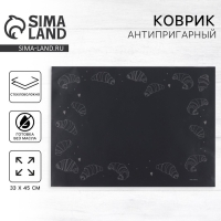 Силиконовый коврик &laquo;Круассаны&raquo;, 33 х 45 см