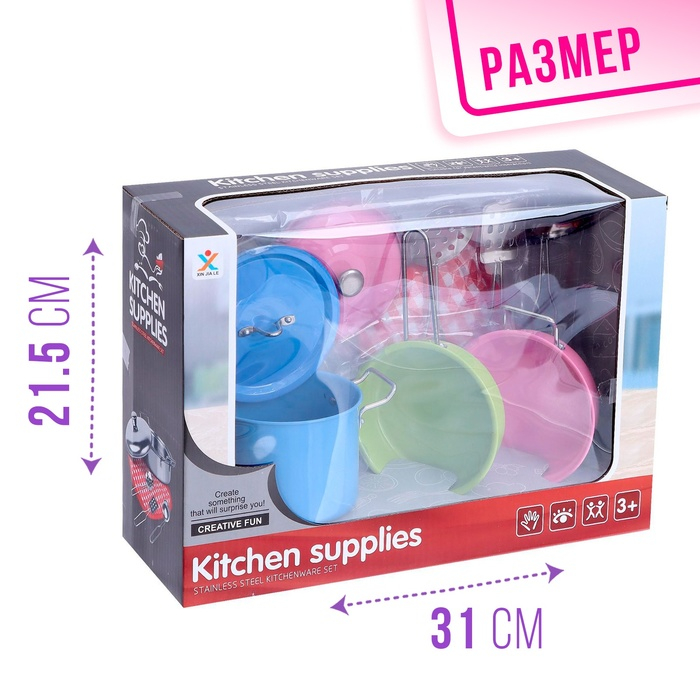 Набор металлической посуды &laquo;Маленький повар&raquo;, 9 предметов