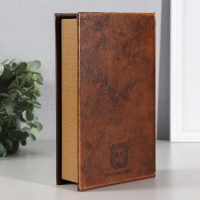 Сейф книга "Тайная бухгалтерия" кожзам 21х13х7 см