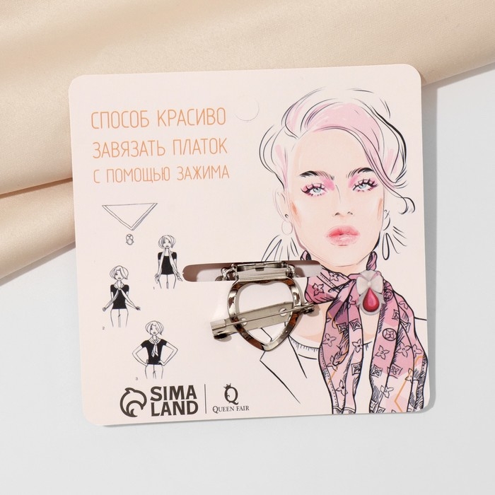 Зажим для платка &laquo;Жемчужинка&raquo;, цвет белый в серебре