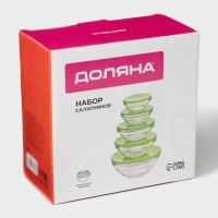 Салатники Доляна &laquo;Классика&raquo;, с крышками, набор 5 шт.: 900 /500/350/200/130 мл, стекло, зелёные