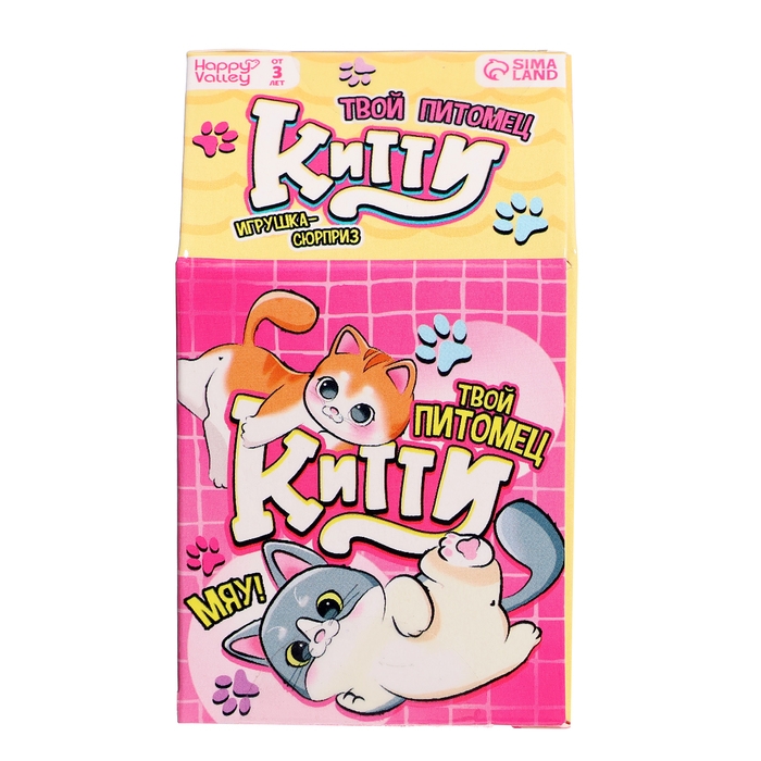 Игрушка-сюрприз «Твой питомец Китти», МИКС Игрушка-сюрприз «Твой питомец Китти», МИКС