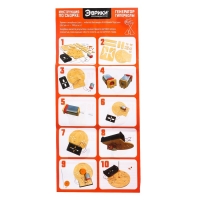 Электронный конструктор «Гиперболизируй!» Электронный конструктор «Гиперболизируй!»