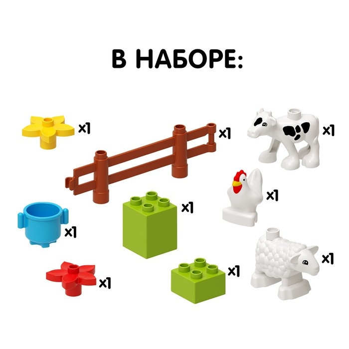 Конструктор &laquo;Корова и овечка&raquo;, 9 деталей