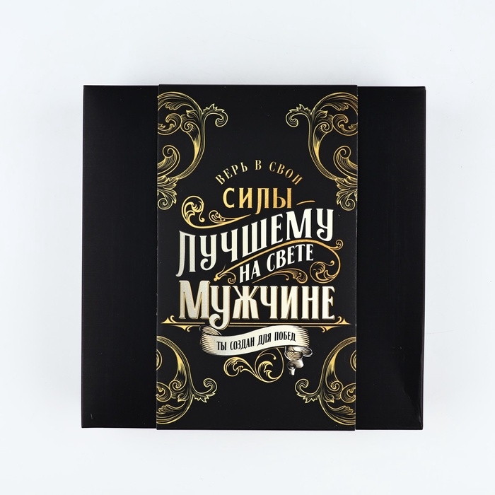 Подарочный набор MODE FORREST &laquo;Настоящий мужчина&raquo;: фляжка 240 мл, стопки 30 мл х 2 шт, воронка