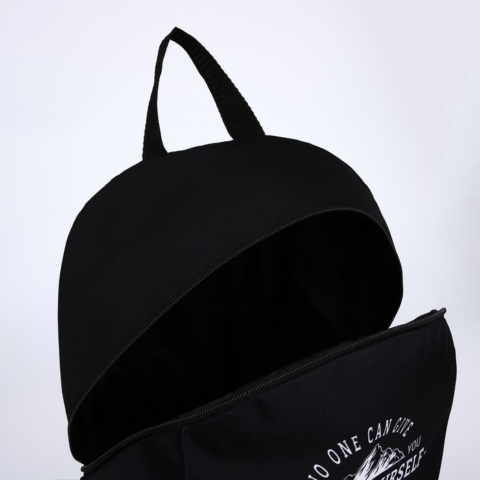 Рюкзак школьный текстильный &laquo;Горы&raquo;, 46х30х10 см, вертикальный карман, цвет чёрный