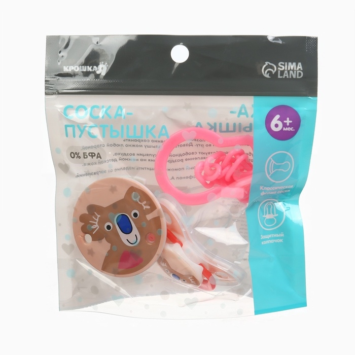 Набор: Соска - пустышка с держателем &laquo;Коала&raquo;, классичекая, +6 мес, цвет коралловый
