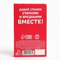 Соломка глазированная в темном шоколаде «Все бесят, а ты нет», 47 г. Соломка глазированная в темном шоколаде «Все бесят, а ты нет», 47 г.
