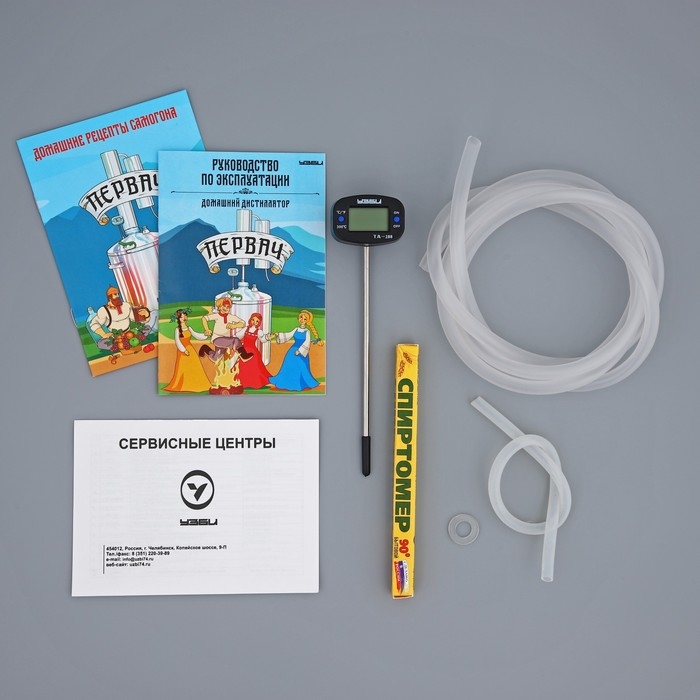 Домашний дистиллятор &laquo;Эконом&raquo;, 20 л